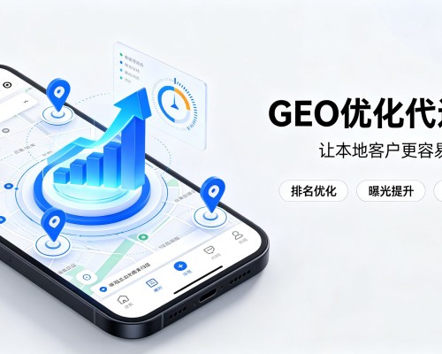 嘉陵GEO优化